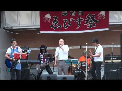帰り道　'11　長者町バンド
