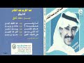 عبد الكريم عبد القادر حلفت لا
