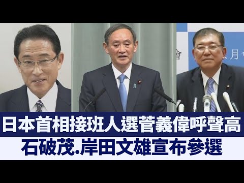 專訪俞懷松 從經濟上擊垮中共 新唐人亞太電視台ntdaptv 0903 Youtube 專訪俞懷松 從經濟上擊垮中共 新唐人亞太電視台ntdaptv 0903 Youtube