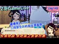 《#Z哥 Live149》第二年春尾!工具要全升終極版還真農~!  #牧場物語 #來吧風之繁華市集 #VurboAI
