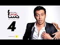 مسلسل دكتور أمراض نسا الحلقة 4