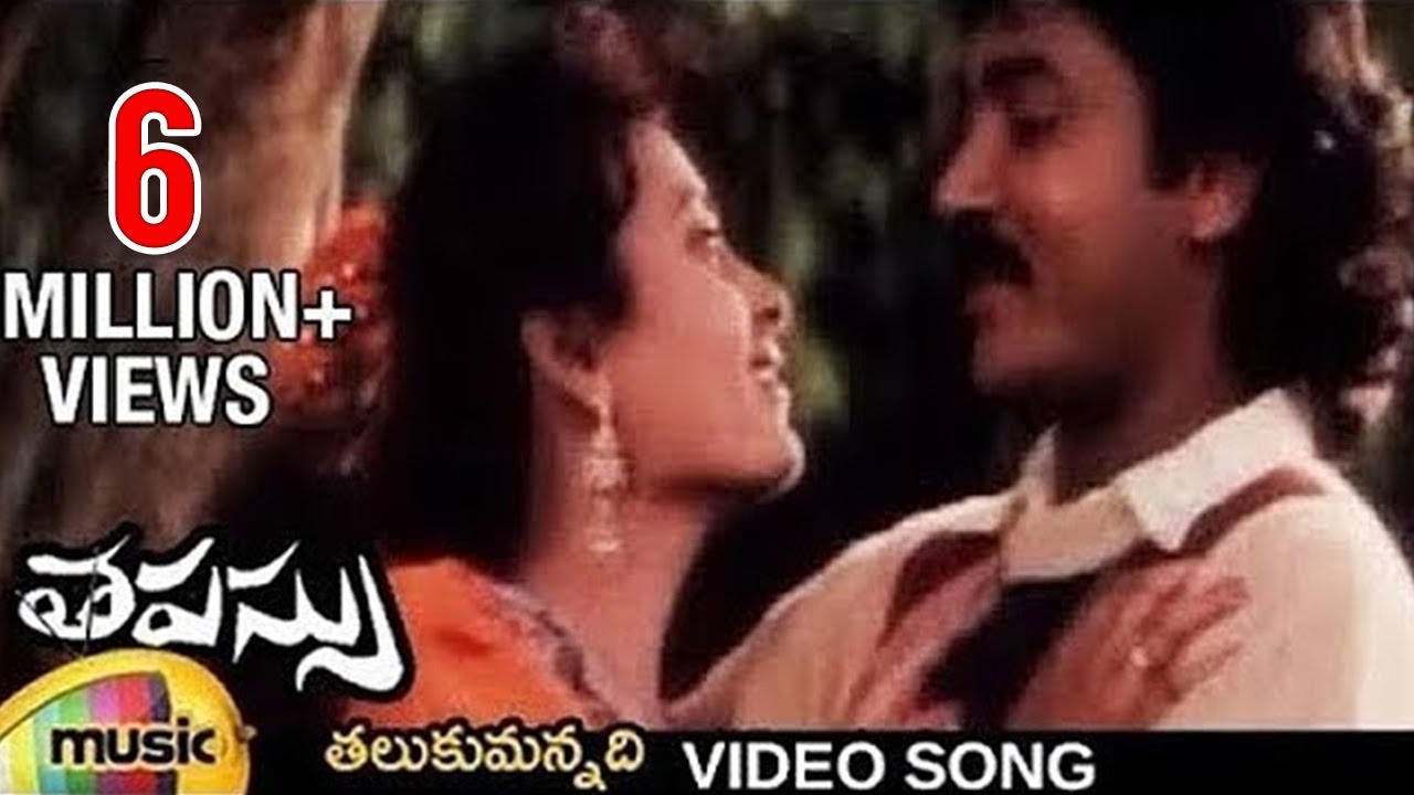 Tapassu Movie Songs  Talukkumannadi Video Song  Bharath  Krishna Bharatee  Raj Koti  Mano