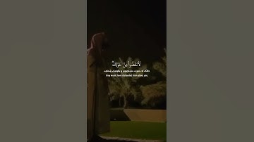 قران | سورة آل عمران | محمد اللحيدان Quran | Surah Ali'imran| Muhammad Al Luhaidan