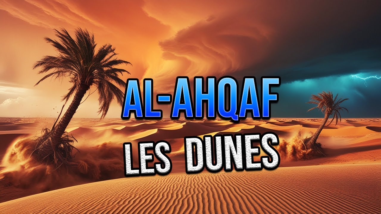 L'explication de la Sourate 46 - Al-Ahqaf (Les Dunes)