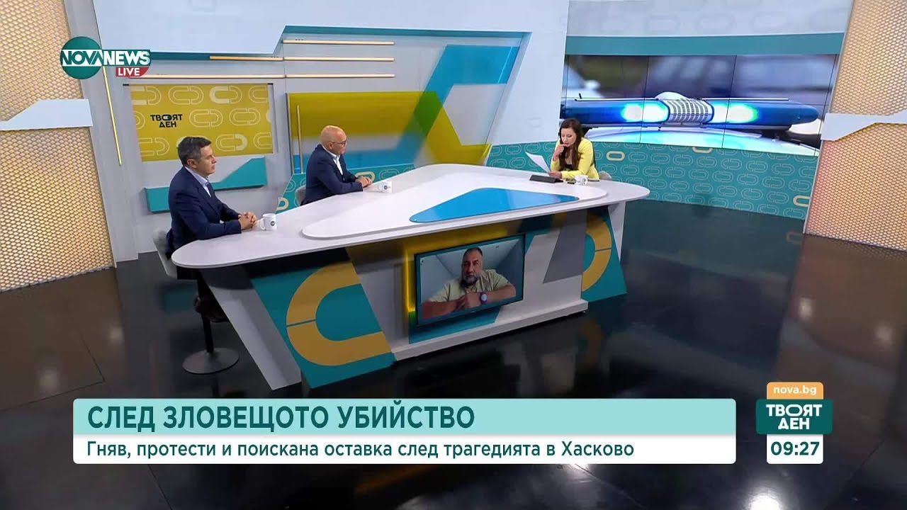 Убийството на Магдалена и действията на полицията - как се стигна до обществения