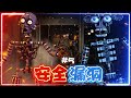 被廢棄機器人复活？123木頭人不許動！|玩具熊的五夜後宮: 安全漏洞| FNAF: Security Breach - 第五集 (中文翻譯)