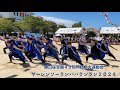 勝山保育園45周年記念大運動会 ソーラン節 「ヤーレンソーランパパランラン」下関