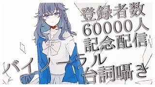 出雲霞、Youtube、ライブ、live、ユーチューブ