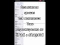 Кастомизация моноколеса с помощью #ipad и #shapr3d #3dprinting #bambulab #shapr3d #cnc