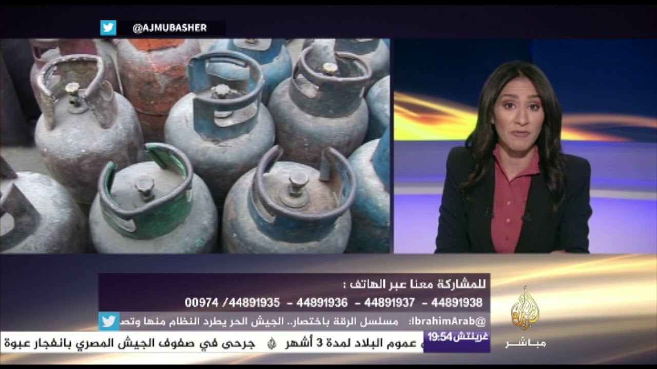 المسائية | غضب في الشارع المصري بعد زيادة سعر توصيل الغاز الطبيعي