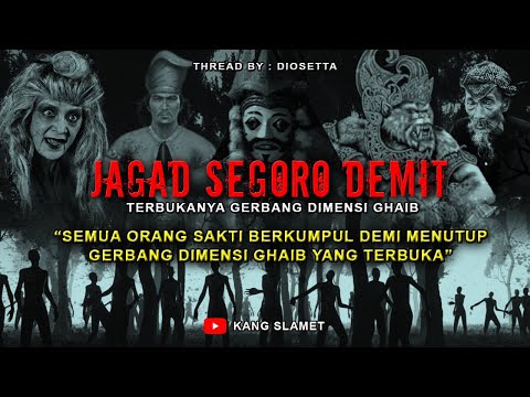 Video: Bisakah penduduk desa membuka gerbang?