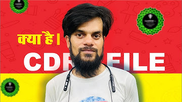 cdr file kya hota hai every one need to know || trbahadurpur