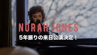 NORAH JONES - ウドー音楽事務所