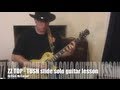 ZZ TOP Tush solo slide guitar lesson Lick By Lick demo and free tab download