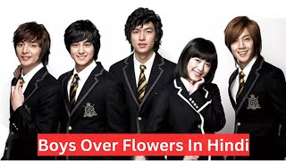 Boys Over flowers Episode 13 In Hindi dubbed Dubbed | Best Drama | Korean Drama In Hindi