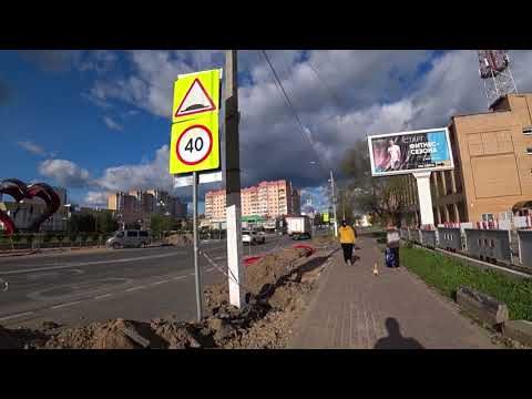 Осенняя прогулка по центру Наро-Фоминска.