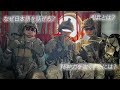 【軍人】質問答えます!