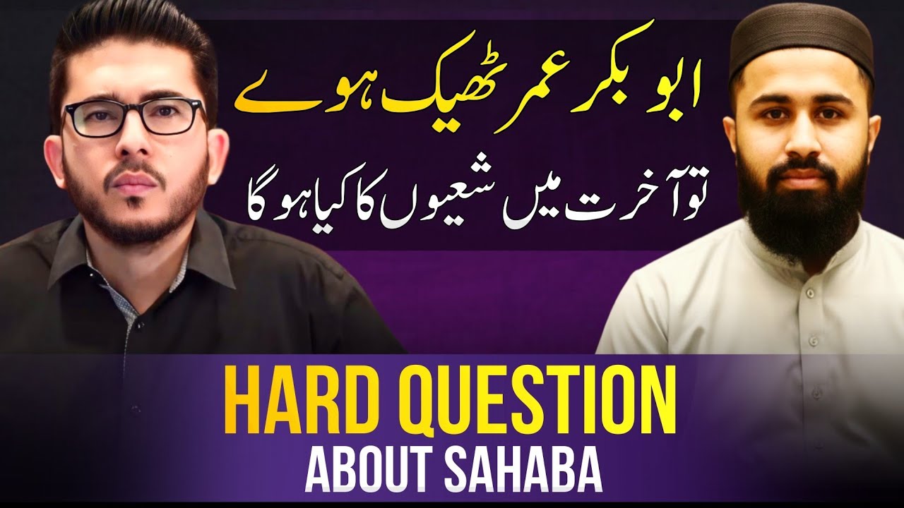Agar Abu Bakr Umar theek hwe to Shia Akhirat mein kya kahenge? Hard Questions hassan allahyari urdu 