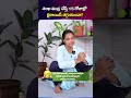 శంఖ ముద్ర చేస్తే 15 రోజుల్లొ థైరాయిడ్ తగ్గుతుందా? | Sahithi Yoga #ThyroidHealth #YogaMudras