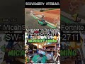Community fun! #Clips #micahsoftgaming #communityday #fortnite #mariokartworld
