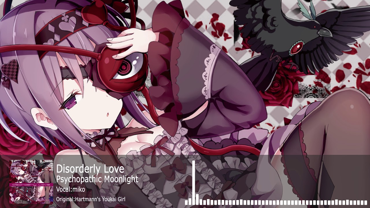 東方ボーカル⟧ ｢Disorderly Love｣ (full album) 【Amateras