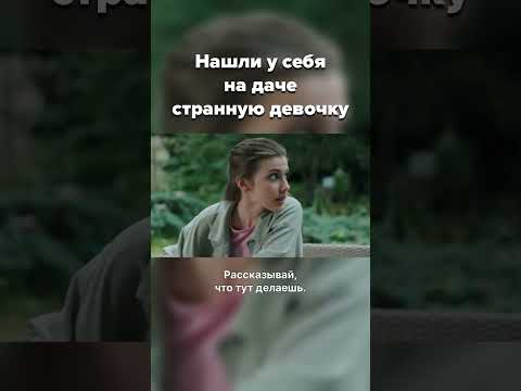 Как бы вы поступили на их месте? #кино #чтопосмотреть #фильм #сериал #мелодрама #топ #детектив