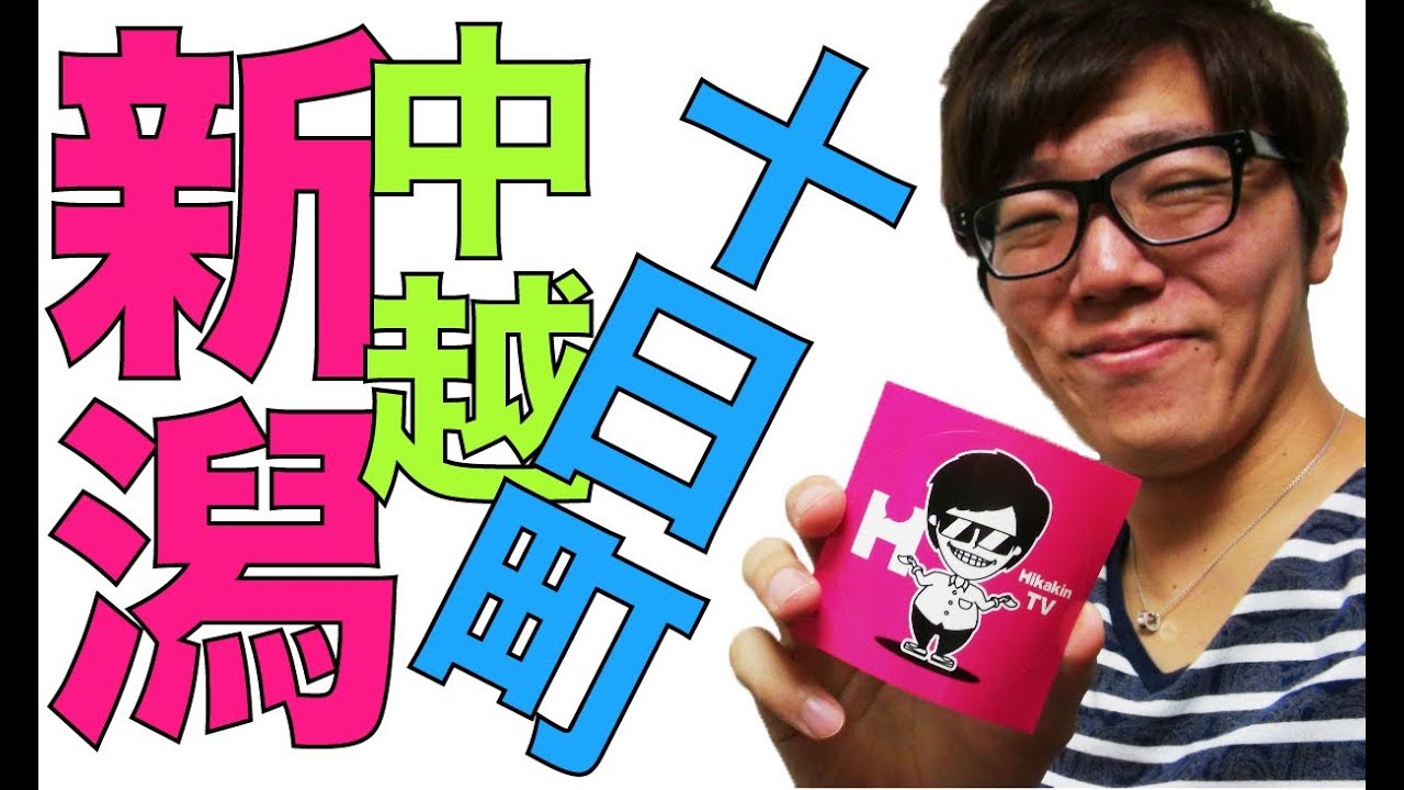 Live show and handshake event in Tokamachi, Niigata! Saturday