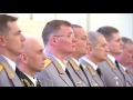 Церемония представления офицеров, назначенных на высшие командные должности