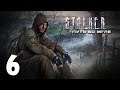 S.T.A.L.K.E.R. Путь во Мгле #6 - Глеб в гостях у бандитов