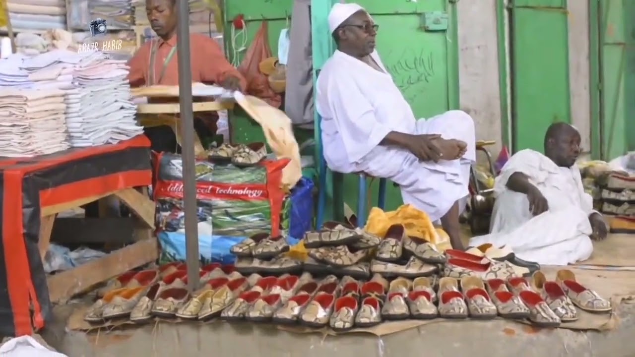 سوق الجلود نيالا في فيديو
sudan -nyala
العم محمد خليل