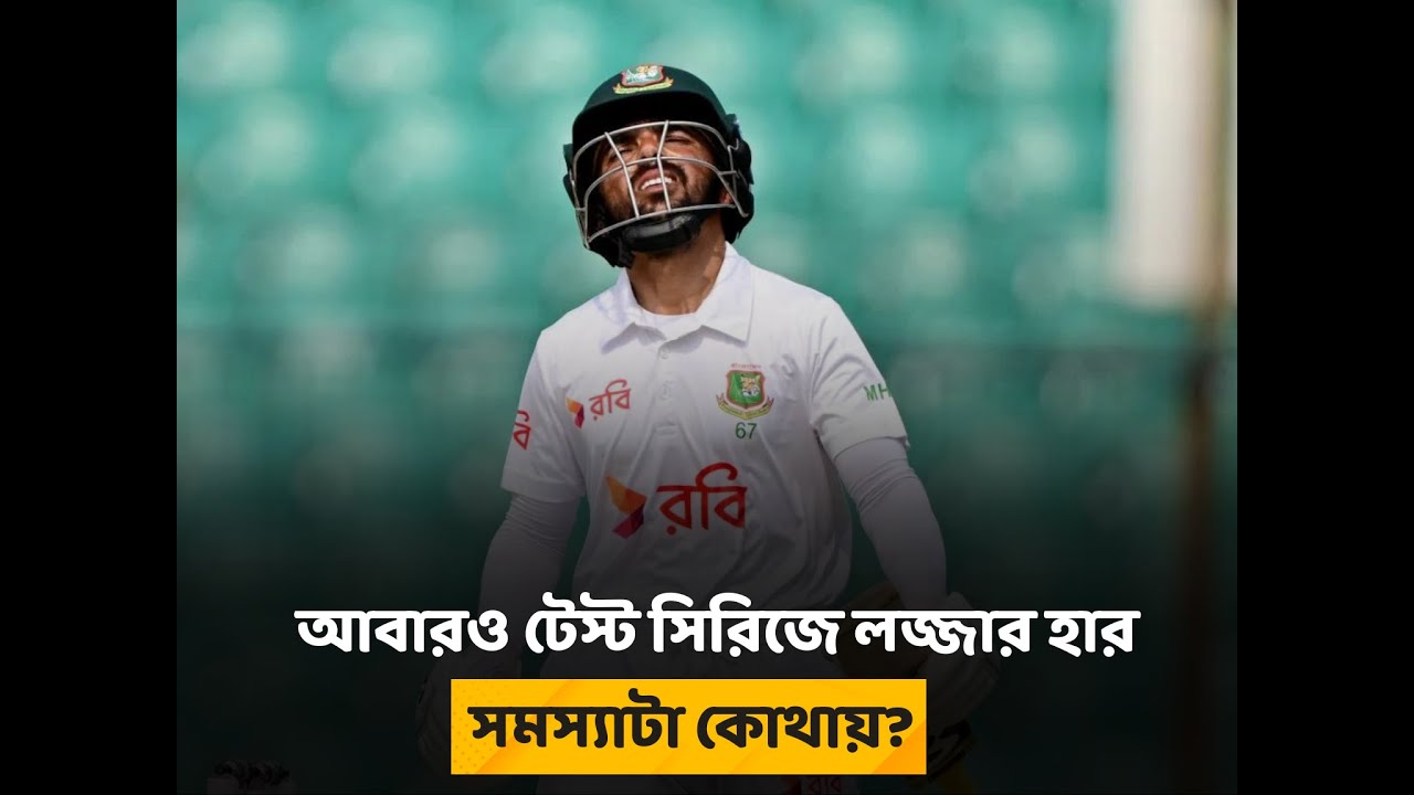 bengal-gazette-special-youtube