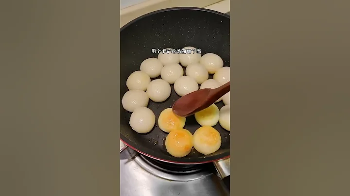 煎湯圓 - 天天要聞