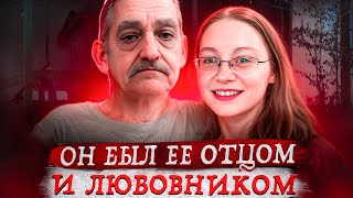 видео: Пошла по головам ради свадьбы с отцом... Дело Аманды Макклюр картинка: Пошла по головам ради свадьбы с отцом... Дело Аманды Макклюр