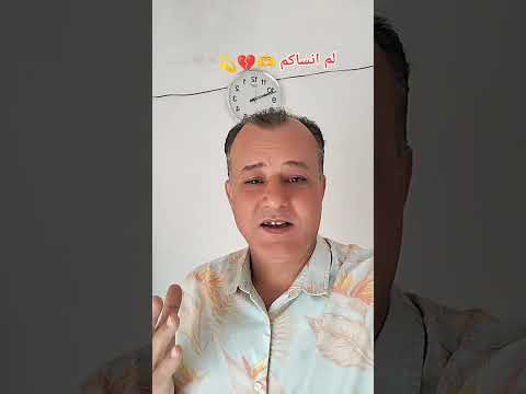 اتمنا لكم حياة سعيدة يارب العالمين انتم في قلبي احبائي غوالي حفظكم الله جميعا