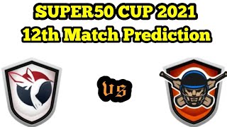 Super 50 Cup 2021 12th Match Prediction Leeward Island vs Jamaica | LEE vs JAM | Dream 11