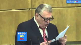 Жириновский Новые законы о выборах депутатов! Жириновский Новые законы о выборах депутатов!