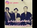 هنرمندان و نوازندگان قدیم بیجارگروس استاتید مجیدخان پناهی محمدعلی ولیزاده حسن گل احمدی هنرمندان و نوازندگان قدیم بیجارگروس استاتید مجیدخان پناهی محمدعلی ولیزاده حسن گل احمدی