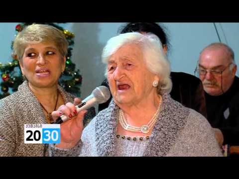 ახალი წელი 2030-ში /2030 (31.12.2015.)/