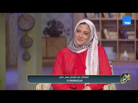 أسباب الخلافات الزوجية في بداية الزواج وكيفية التعامل معها