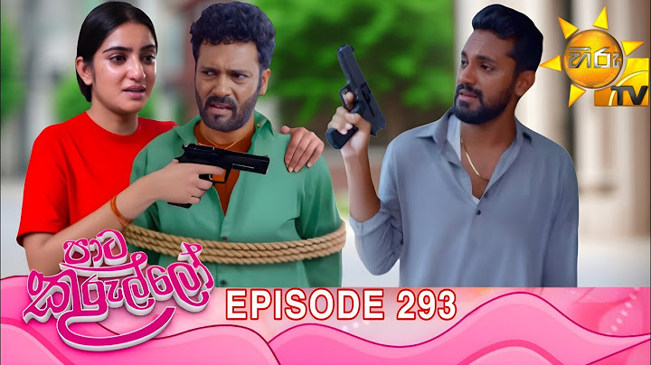 Paata Kurullo - පාට කුරුල්ලෝ | Episode 293 | 2025-06-24 | Hiru TV