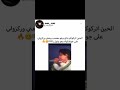 عصبيه تايهيونغ وهو يغني بالحفل