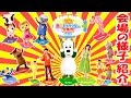 いないいないばあっ！ ワンワンといっしょ！ 夢のキャラクター大集合 横浜公演 会場の様子 紹介 おかあさんといっしょ ポコポッテイト レオレオれーるうえい