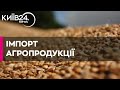Угорщина хоче розширити заборону на імпорт агропродукції з України після 15 вересня