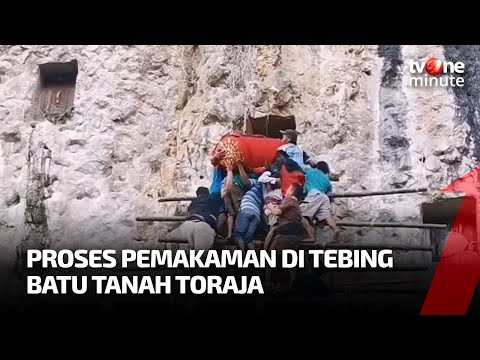 Video: Pemakaman Nenek: deskripsi cara menuju ke sana