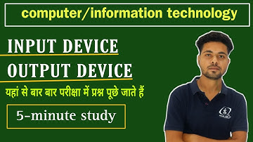 computer input and output device