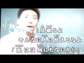 歌詞と合ってなさ過ぎて笑えるカラオケ映像