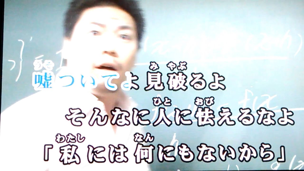 ビデオ 歌詞と合ってなさ過ぎて笑えるカラオケ映像 無料で見る Hatkara