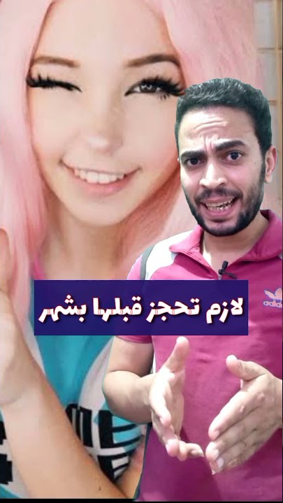 الممثله الإباحيه التي باعت اغرب شيئ في العالم