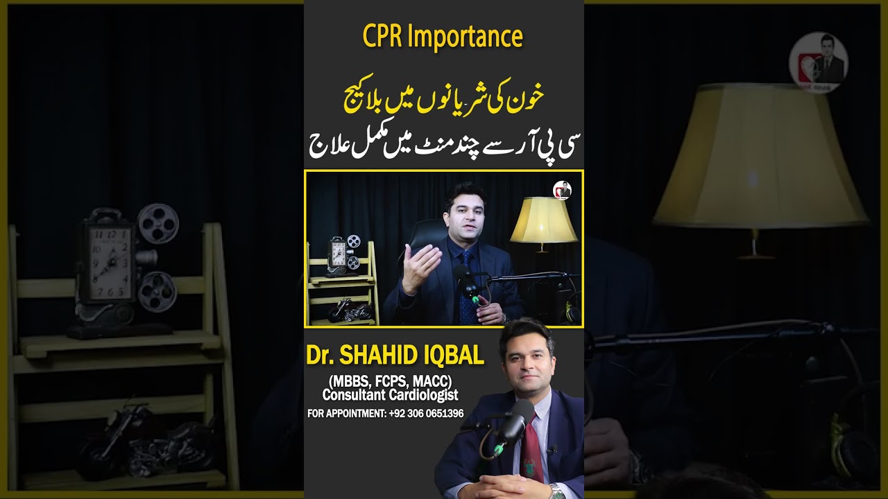 Blocked Blood Vessels Emergency: How CPR Can Save a Life in Critical Minutes