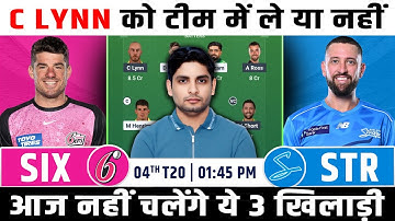 SIX vs STR Dream Team, SIX vs STR Big Bash League Match Prediction, SIX vs STR BBL Match Dream Team 